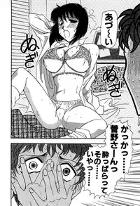 [Yamamoto Joahnne] Marx Girl