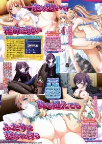 BugBug 2012-07 Vol. 215