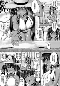 [Nimu] muni dere on parade! [Chinese] [Digital]