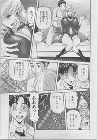 Action Pizazz DX 2014-02