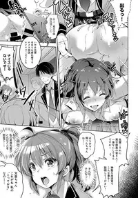 COMIC Anthurium 2017-05 [Digital]