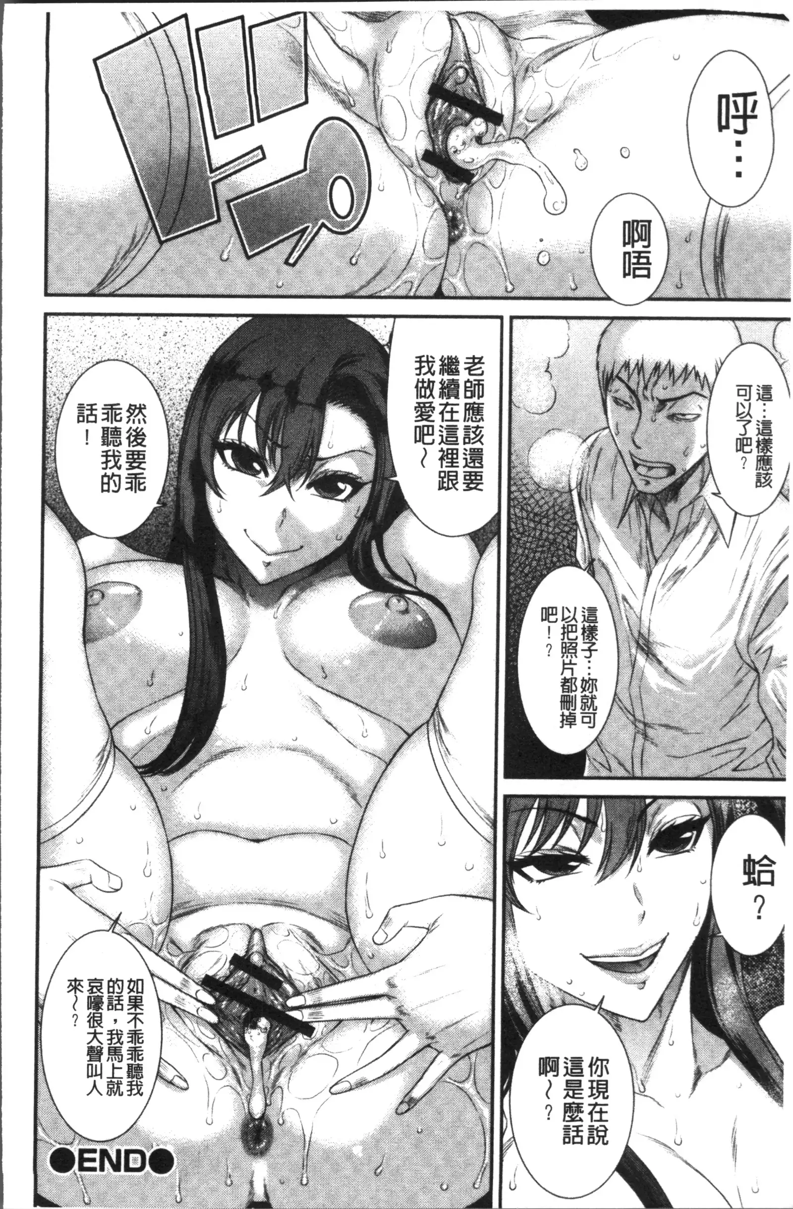 Houkago Galhame Nikubenki