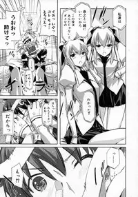 COMIC Megastore H 2007-06