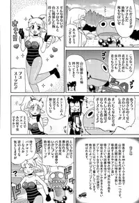 COMIC Megastore Alpha 2015-09