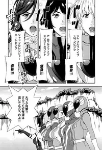 COMIC Anthurium 2016-09