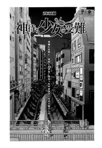 COMIC Mugen Tensei 2015-09