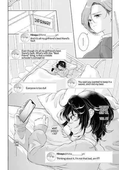 My Girlfriend's Not Here Today Ch. 12+17
