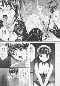 [Anthology] Kindan Kanin Vol.7 (2001-09-25)