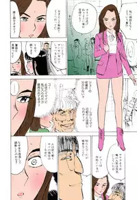 [Momoyama Jirou] Onna Kankin Juurin [Full Color]