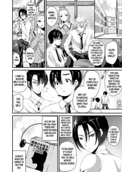 Nyotaika Shite Risou no Kanojo ni Naru | Turn into a girl and become the ideal girlfriend