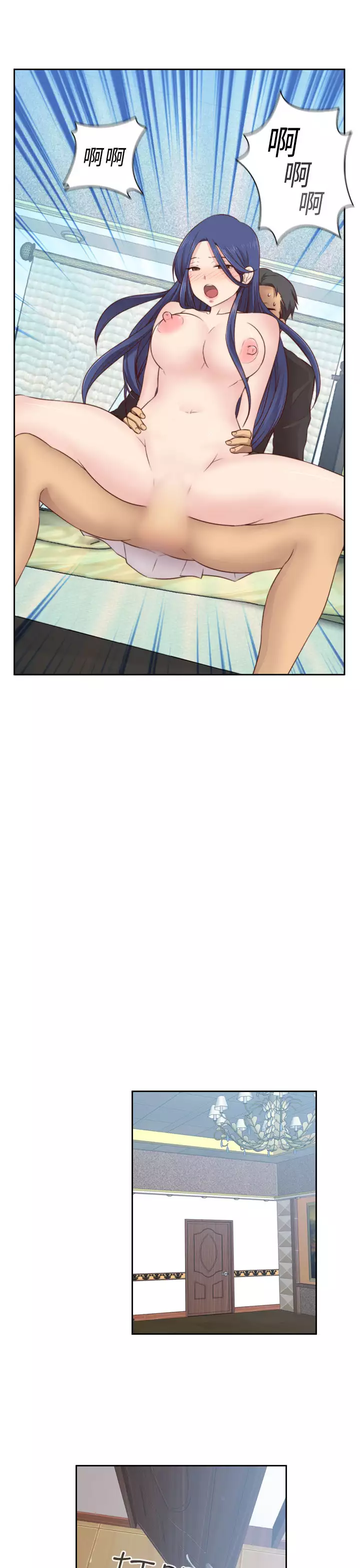 H-Campus H校园<第2季> Ch.47~54 中文