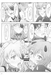 (C85) [The Knight of the Pants (Tsuji Takeshi)] Quid pro quo (Neon Genesis Evangelion)