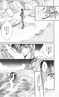 [Senno Knife] EDEN 2