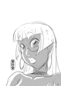 [Penguindou] Kasshoku Bakunyuu Onna Kyoushi to Dekachin Seito | The Big Titted Brown Teacher and the Super Hung Student [English] [Risette] [Digital]