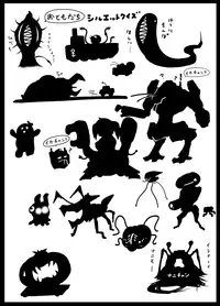 [Okosamastar Company (XELVY)] IMITATION GIRLS [Digital]