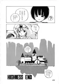 [Anthology] Robot & Bishoujo Kessakusen - Lemon People 1982-1986