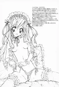 (C66) [Fukunoren, PINK CHUCHU (Yukiwo, Mikeou)] +FANATIC+ (Sister Princess)