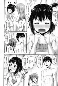 COMIC Mugen Tensei 2017-08 [Digital]