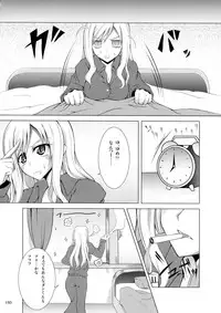 (C73) [BANDIT, Dog or Panda, Zattou Keshiki (Various)] BAMBOO GIRLS (Bamboo Blade)