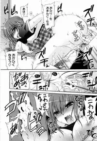 [Shinonome Ryu] Ningyo Hime