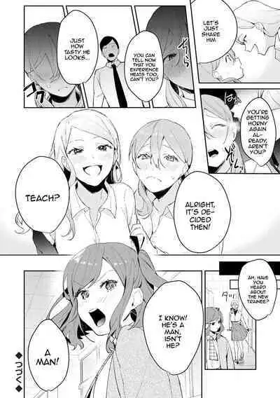 [Panchira Steak] Yuwaku Mille-Feuille Ch.1-7 / Seduction Mille-Feuille Ch.1-7 [English] {Doujins.com}