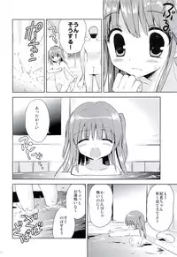 (C86) [Korisuya (Korisu)] Hina-chan to Ofuroya-san