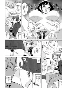 [Igarashi Denma] Oppara －OPPAI Paradise －