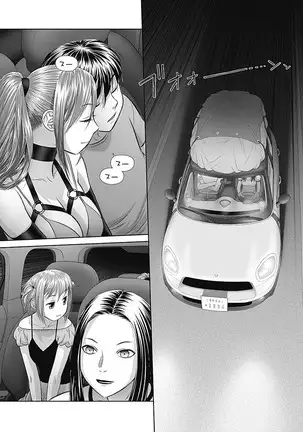 saikin kono sekai wa watashi dake no mono ni narimashita…… 3