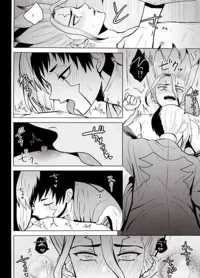 カリギュラ・マニアック