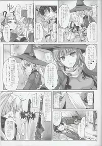(C94) [Veronica no Ha (Noba)] Anata no, Yasashikute Daisuki na Onee-chans. (Rance 10)