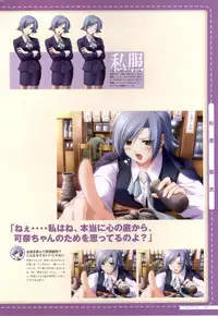 Canvas2 ～茜色のパレット～ ビジュアルファンブック