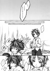 [KinderGarten21] KinderGarten21 Sairokuhon 4