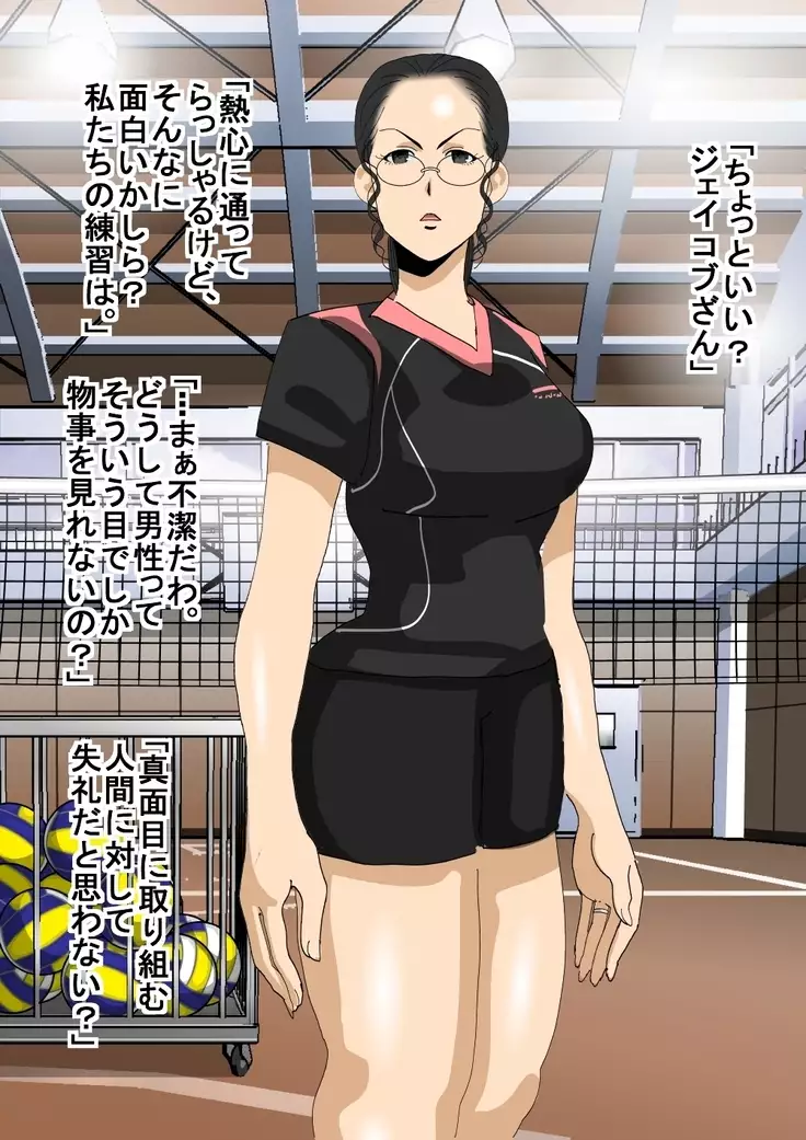 Ikemen hakujin no kyokon ni soku ochi shita mama-san barē