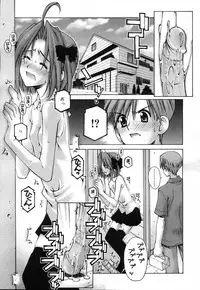 COMIC RIN 2007-04 Vol. 28