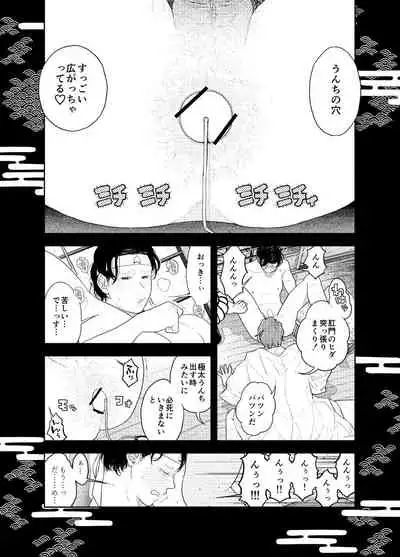 Oshiri kara Dasu Tokoro Zero Kyori de Mite hoshii