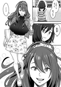 [Tatsunami Youtoku, kupa] Deisui Shita Hitozuma Kyoushi o Netori! ~Bijin Sanshimai o Kimo Oyaji ga...!~ Ch. 1-7 [Digital]