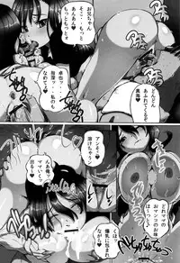 [Yuuki Tsumugi] Kanzen Ryoujoku Nisshi