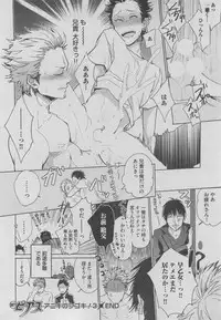 BOY'S ピアス 2015-05