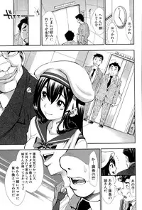 COMIC Shingeki 2015-06