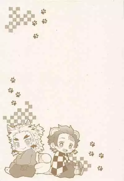 anatanotsugainishitekudasai