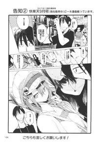 (C92) [Hyoco Road (Hyocorou)] Hyoco Road Soushuuhen 2 (Various)