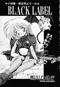 [Anthology] COMIC PEACH α Vol.1