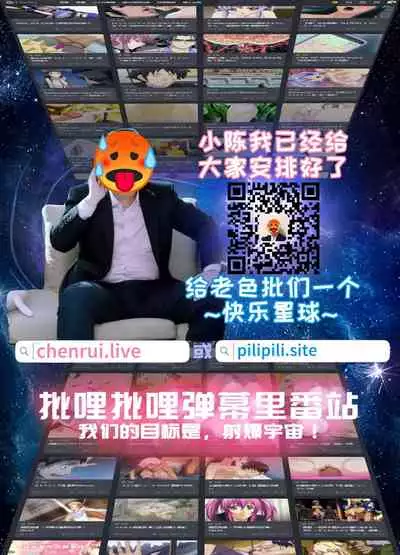 [Cyclone (Izumi, Reizei)] Midareuchi 3 [Chinese] [新桥月白日语社汉化]