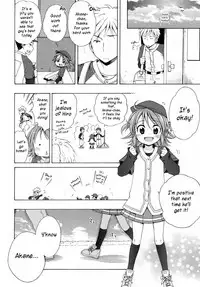 [Inuboshi] Akane Ganbaru!! (LQ -Little Queen- Vol. 2) [English]