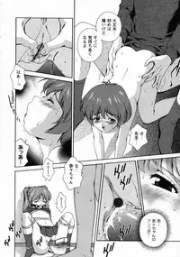 [Matsuzawa Kei] Dainiji Seichou Ura Hakusho