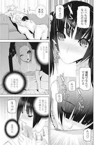 COMIC Penguin Club 2016-11 [Digital]