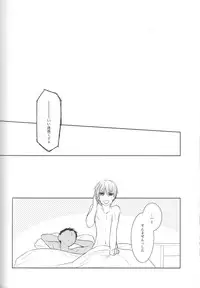 (Shadow Trickster 3) [Crybaby (Tsubame)] Me ga Kuramu Hodo no Ai o, Kimi ni. (Kuroko no Basuke)