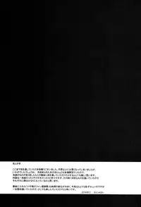 (C86) [Kaniya (Kanyapyi)] Kaniya no Omake bon Soushuuhen+α (Various)