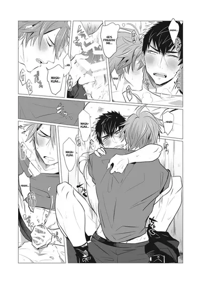 Netsu wa Warera o Baka ni Suru | The Heat is Making us Dumb