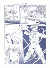 [ALPS (Various)] LOOK OUT 25 (Various)